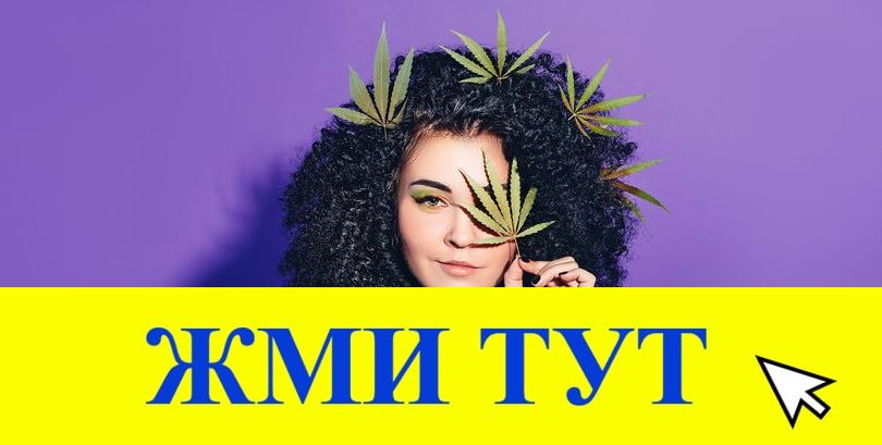 Купить наркотики в Сосновке